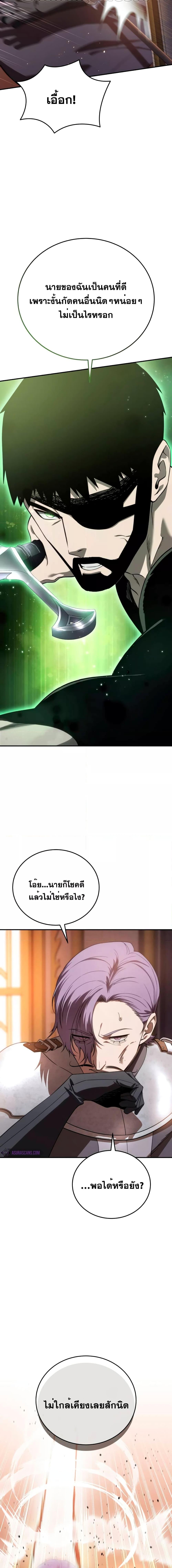 Manga-lc-com อ่านมังงะ อ่านการ์ตูน ออนไลน์ ฟรี Star-Embracing ตอนที่ 1 2 3 4 5 6 7 8 9 10 11 12 13 14 ฟรี ไม่มีโฆษณา Manga-lc - อ่าน มังงะ อ่าน การ์ตูน ออนไลน์ อ่านมังงะ ฟรี