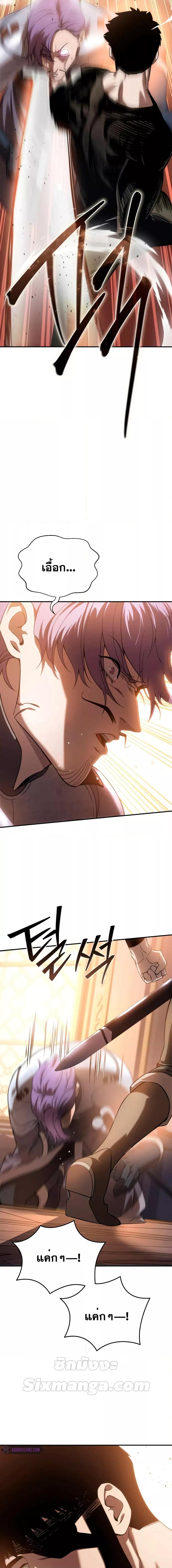 Manga-lc-com อ่านมังงะ อ่านการ์ตูน ออนไลน์ ฟรี Star-Embracing ตอนที่ 1 2 3 4 5 6 7 8 9 10 11 12 13 14 ฟรี ไม่มีโฆษณา Manga-lc - อ่าน มังงะ อ่าน การ์ตูน ออนไลน์ อ่านมังงะ ฟรี