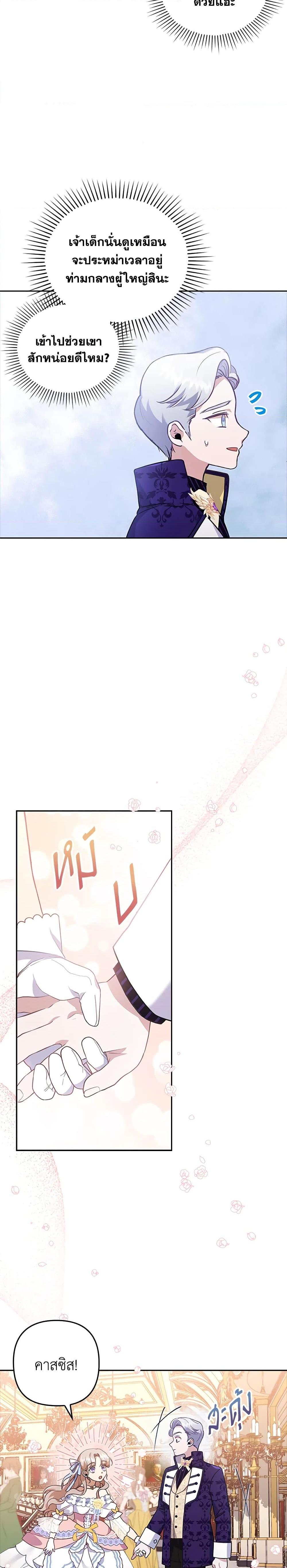 Manga-lc-com อ่านมังงะ อ่านการ์ตูน ออนไลน์ ฟรี I Was Seduced by the Sick Male Lead ตอนที่ 1 2 3 4 5 6 7 8 9 10 11 12 13 14 ฟรี ไม่มีโฆษณา Manga-lc - อ่าน มังงะ อ่าน การ์ตูน ออนไลน์ อ่านมังงะ ฟรี