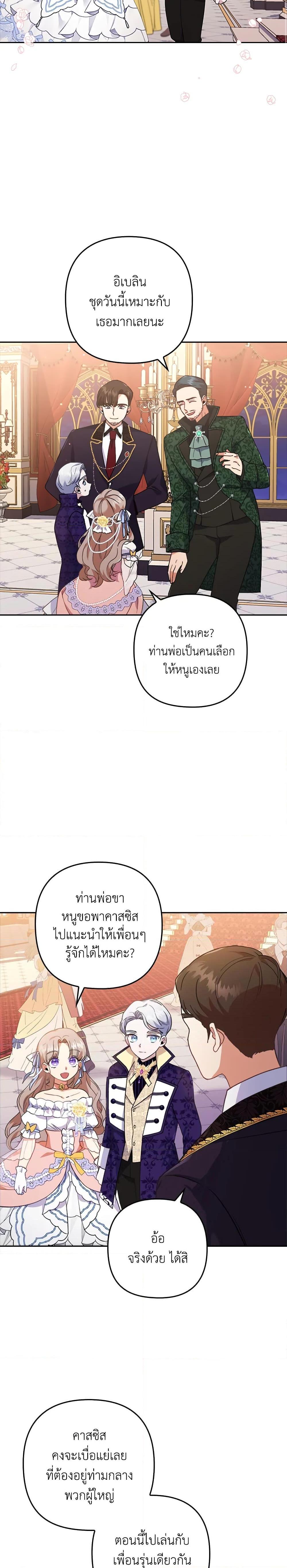 Manga-lc-com อ่านมังงะ อ่านการ์ตูน ออนไลน์ ฟรี I Was Seduced by the Sick Male Lead ตอนที่ 1 2 3 4 5 6 7 8 9 10 11 12 13 14 ฟรี ไม่มีโฆษณา Manga-lc - อ่าน มังงะ อ่าน การ์ตูน ออนไลน์ อ่านมังงะ ฟรี