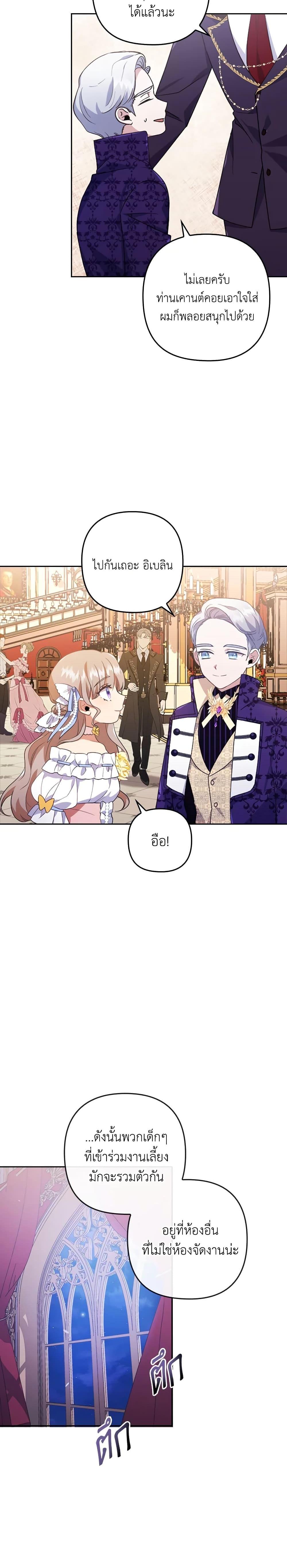 Manga-lc-com อ่านมังงะ อ่านการ์ตูน ออนไลน์ ฟรี I Was Seduced by the Sick Male Lead ตอนที่ 1 2 3 4 5 6 7 8 9 10 11 12 13 14 ฟรี ไม่มีโฆษณา Manga-lc - อ่าน มังงะ อ่าน การ์ตูน ออนไลน์ อ่านมังงะ ฟรี