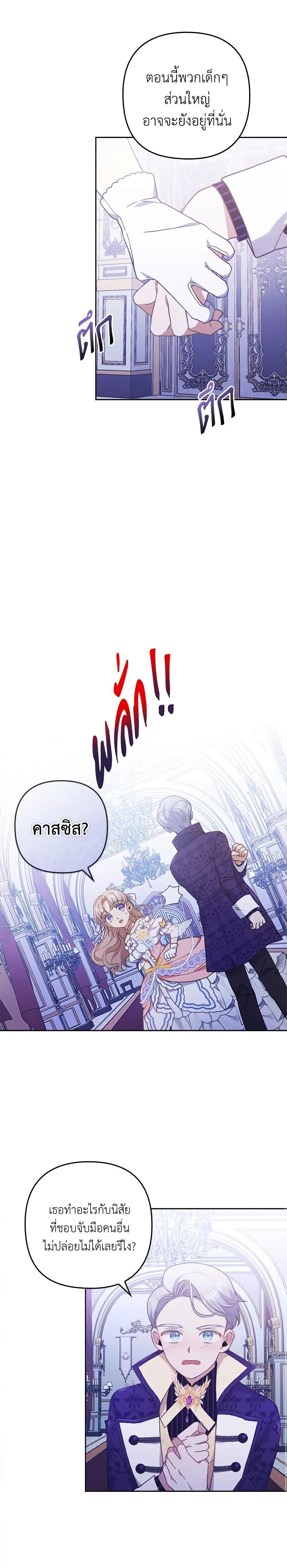 Manga-lc-com อ่านมังงะ อ่านการ์ตูน ออนไลน์ ฟรี I Was Seduced by the Sick Male Lead ตอนที่ 1 2 3 4 5 6 7 8 9 10 11 12 13 14 ฟรี ไม่มีโฆษณา Manga-lc - อ่าน มังงะ อ่าน การ์ตูน ออนไลน์ อ่านมังงะ ฟรี