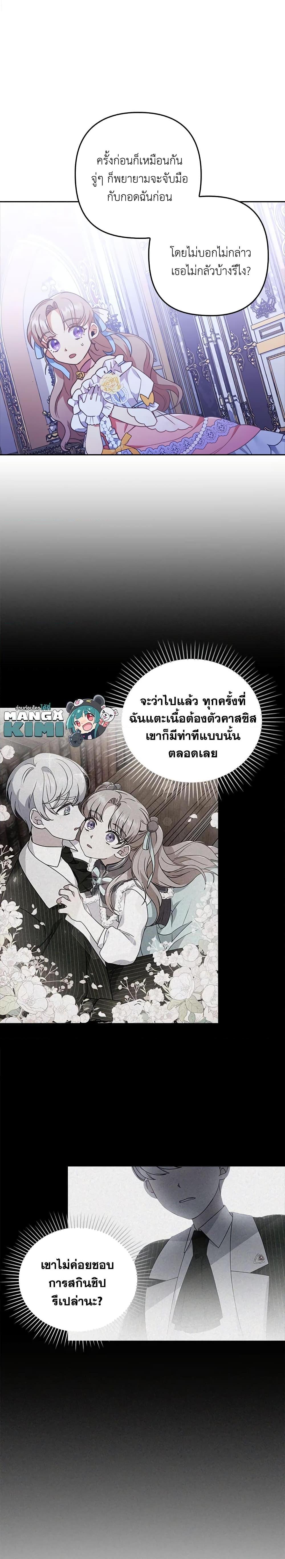 Manga-lc-com อ่านมังงะ อ่านการ์ตูน ออนไลน์ ฟรี I Was Seduced by the Sick Male Lead ตอนที่ 1 2 3 4 5 6 7 8 9 10 11 12 13 14 ฟรี ไม่มีโฆษณา Manga-lc - อ่าน มังงะ อ่าน การ์ตูน ออนไลน์ อ่านมังงะ ฟรี