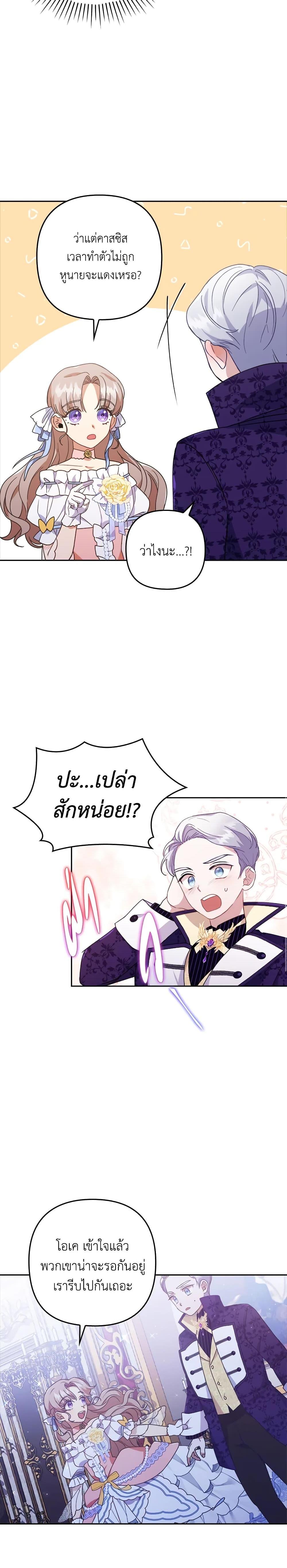 Manga-lc-com อ่านมังงะ อ่านการ์ตูน ออนไลน์ ฟรี I Was Seduced by the Sick Male Lead ตอนที่ 1 2 3 4 5 6 7 8 9 10 11 12 13 14 ฟรี ไม่มีโฆษณา Manga-lc - อ่าน มังงะ อ่าน การ์ตูน ออนไลน์ อ่านมังงะ ฟรี
