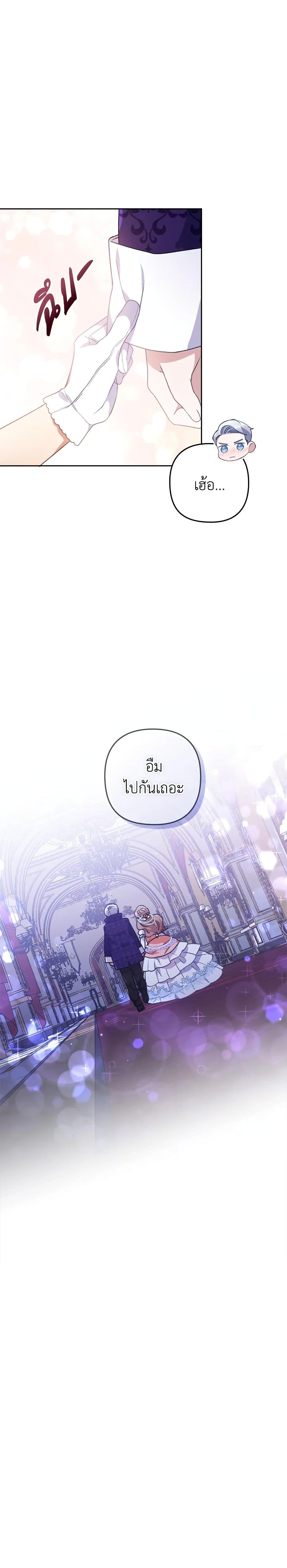 Manga-lc-com อ่านมังงะ อ่านการ์ตูน ออนไลน์ ฟรี I Was Seduced by the Sick Male Lead ตอนที่ 1 2 3 4 5 6 7 8 9 10 11 12 13 14 ฟรี ไม่มีโฆษณา Manga-lc - อ่าน มังงะ อ่าน การ์ตูน ออนไลน์ อ่านมังงะ ฟรี