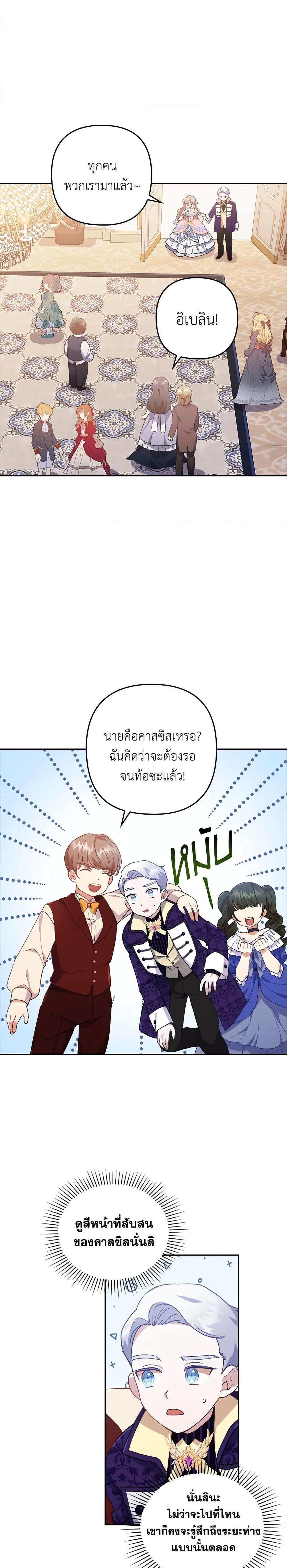 Manga-lc-com อ่านมังงะ อ่านการ์ตูน ออนไลน์ ฟรี I Was Seduced by the Sick Male Lead ตอนที่ 1 2 3 4 5 6 7 8 9 10 11 12 13 14 ฟรี ไม่มีโฆษณา Manga-lc - อ่าน มังงะ อ่าน การ์ตูน ออนไลน์ อ่านมังงะ ฟรี