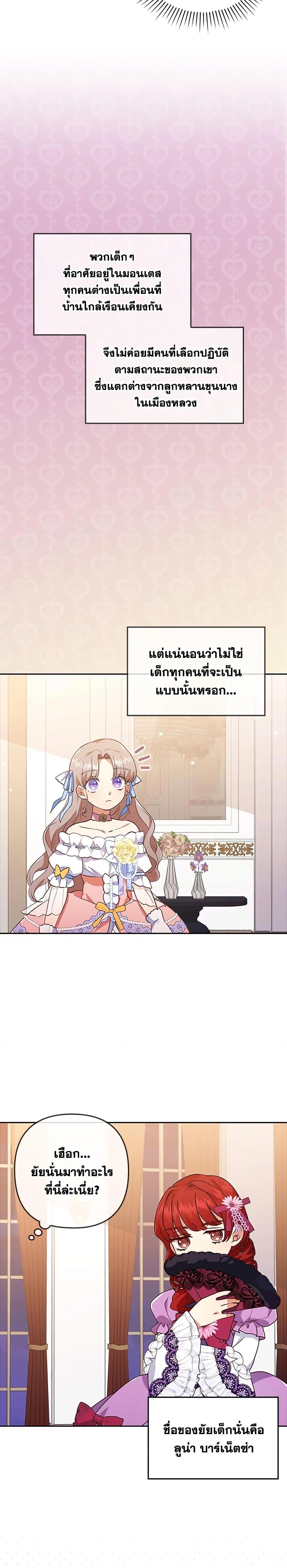 Manga-lc-com อ่านมังงะ อ่านการ์ตูน ออนไลน์ ฟรี I Was Seduced by the Sick Male Lead ตอนที่ 1 2 3 4 5 6 7 8 9 10 11 12 13 14 ฟรี ไม่มีโฆษณา Manga-lc - อ่าน มังงะ อ่าน การ์ตูน ออนไลน์ อ่านมังงะ ฟรี