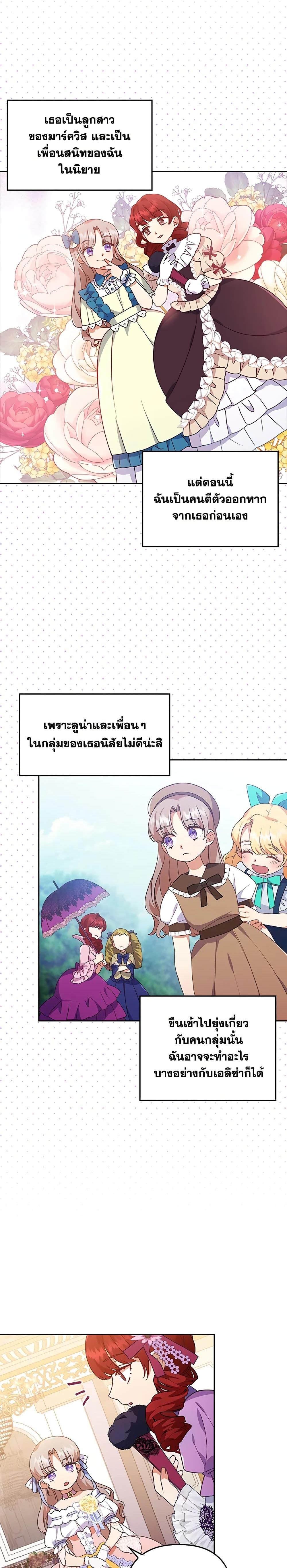 Manga-lc-com อ่านมังงะ อ่านการ์ตูน ออนไลน์ ฟรี I Was Seduced by the Sick Male Lead ตอนที่ 1 2 3 4 5 6 7 8 9 10 11 12 13 14 ฟรี ไม่มีโฆษณา Manga-lc - อ่าน มังงะ อ่าน การ์ตูน ออนไลน์ อ่านมังงะ ฟรี