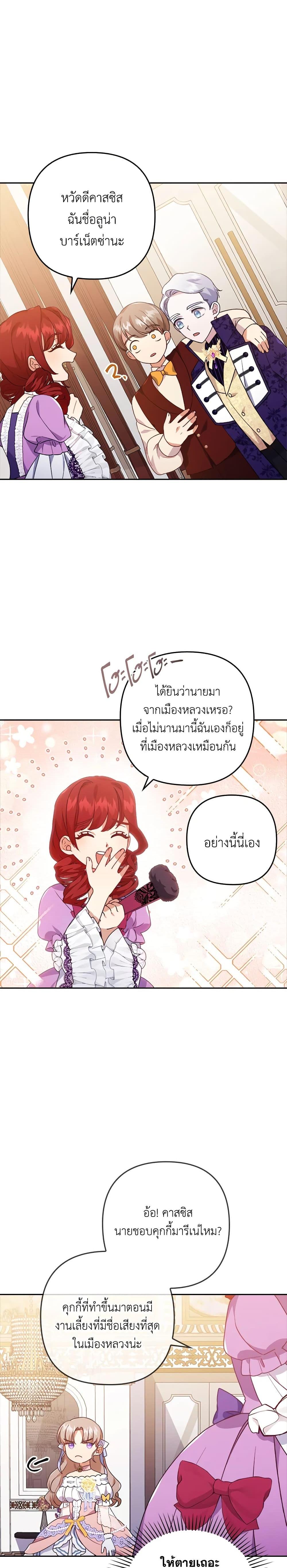 Manga-lc-com อ่านมังงะ อ่านการ์ตูน ออนไลน์ ฟรี I Was Seduced by the Sick Male Lead ตอนที่ 1 2 3 4 5 6 7 8 9 10 11 12 13 14 ฟรี ไม่มีโฆษณา Manga-lc - อ่าน มังงะ อ่าน การ์ตูน ออนไลน์ อ่านมังงะ ฟรี