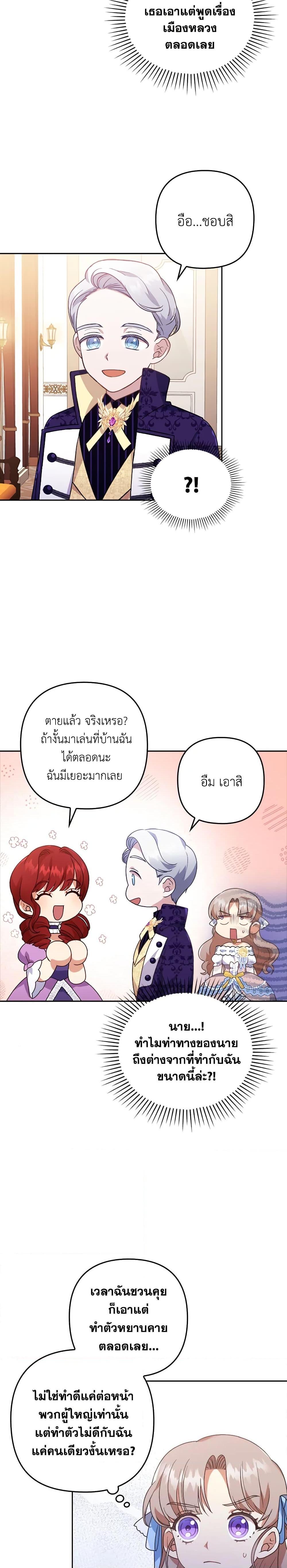 Manga-lc-com อ่านมังงะ อ่านการ์ตูน ออนไลน์ ฟรี I Was Seduced by the Sick Male Lead ตอนที่ 1 2 3 4 5 6 7 8 9 10 11 12 13 14 ฟรี ไม่มีโฆษณา Manga-lc - อ่าน มังงะ อ่าน การ์ตูน ออนไลน์ อ่านมังงะ ฟรี