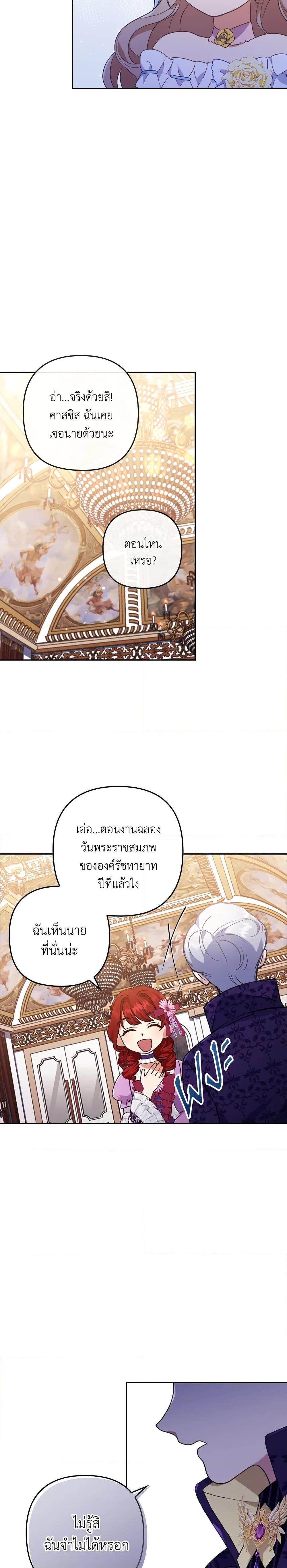 Manga-lc-com อ่านมังงะ อ่านการ์ตูน ออนไลน์ ฟรี I Was Seduced by the Sick Male Lead ตอนที่ 1 2 3 4 5 6 7 8 9 10 11 12 13 14 ฟรี ไม่มีโฆษณา Manga-lc - อ่าน มังงะ อ่าน การ์ตูน ออนไลน์ อ่านมังงะ ฟรี
