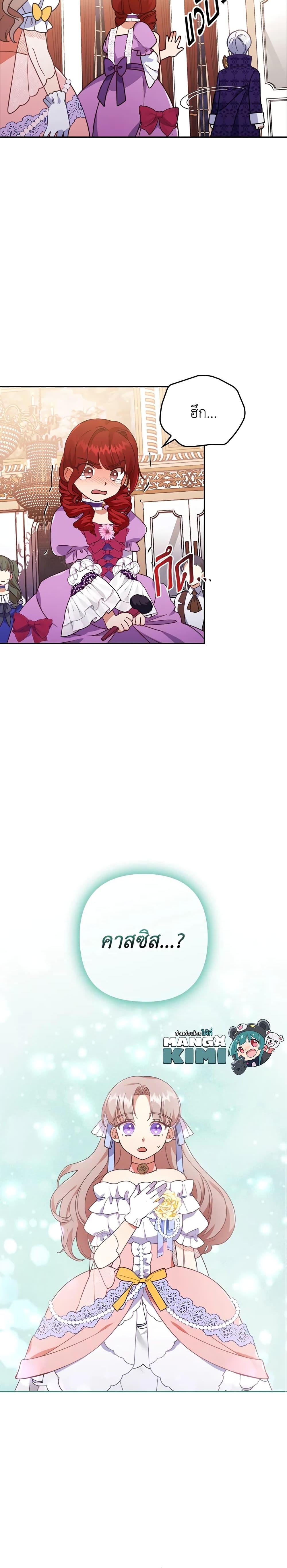 Manga-lc-com อ่านมังงะ อ่านการ์ตูน ออนไลน์ ฟรี I Was Seduced by the Sick Male Lead ตอนที่ 1 2 3 4 5 6 7 8 9 10 11 12 13 14 ฟรี ไม่มีโฆษณา Manga-lc - อ่าน มังงะ อ่าน การ์ตูน ออนไลน์ อ่านมังงะ ฟรี