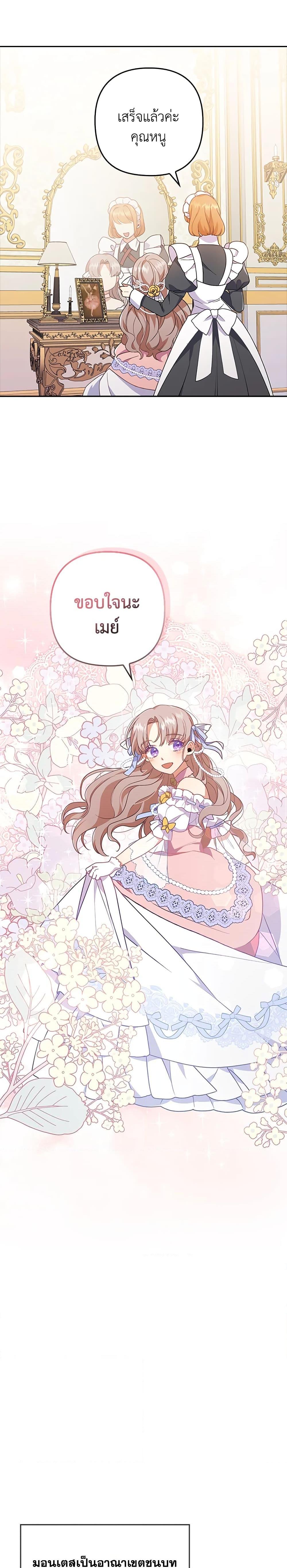 Manga-lc-com อ่านมังงะ อ่านการ์ตูน ออนไลน์ ฟรี I Was Seduced by the Sick Male Lead ตอนที่ 1 2 3 4 5 6 7 8 9 10 11 12 13 14 ฟรี ไม่มีโฆษณา Manga-lc - อ่าน มังงะ อ่าน การ์ตูน ออนไลน์ อ่านมังงะ ฟรี