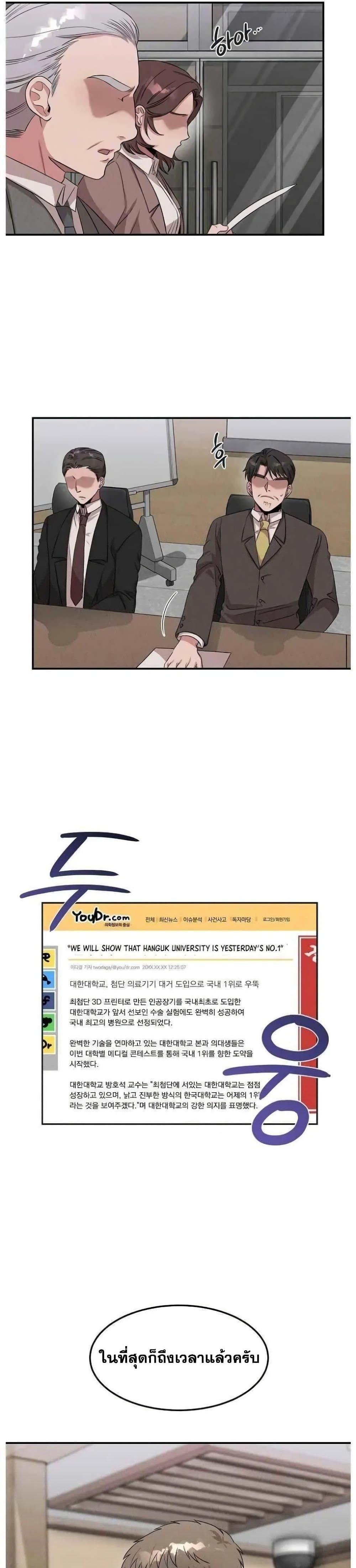 Manga-lc-com อ่านมังงะ อ่านการ์ตูน ออนไลน์ ฟรี Genius Doctor Lee Moo-jin ตอนที่ 1 2 3 4 5 6 7 8 9 10 11 12 13 14 ฟรี ไม่มีโฆษณา Manga-lc - อ่าน มังงะ อ่าน การ์ตูน ออนไลน์ อ่านมังงะ ฟรี