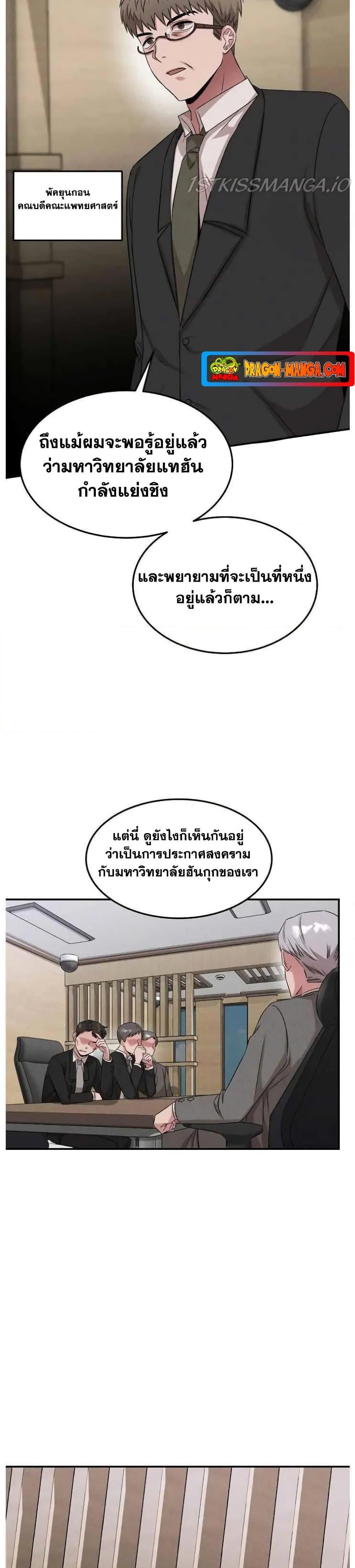 Manga-lc-com อ่านมังงะ อ่านการ์ตูน ออนไลน์ ฟรี Genius Doctor Lee Moo-jin ตอนที่ 1 2 3 4 5 6 7 8 9 10 11 12 13 14 ฟรี ไม่มีโฆษณา Manga-lc - อ่าน มังงะ อ่าน การ์ตูน ออนไลน์ อ่านมังงะ ฟรี