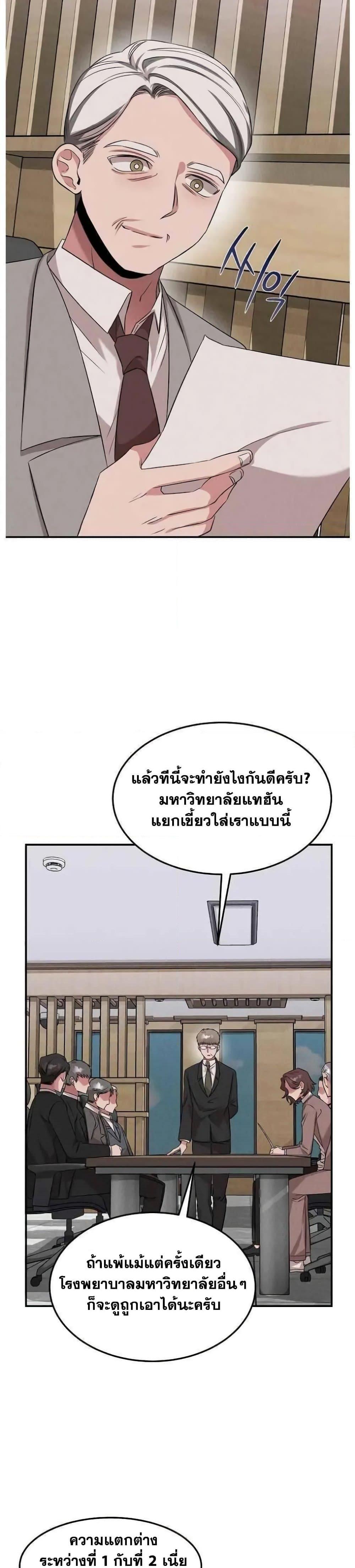 Manga-lc-com อ่านมังงะ อ่านการ์ตูน ออนไลน์ ฟรี Genius Doctor Lee Moo-jin ตอนที่ 1 2 3 4 5 6 7 8 9 10 11 12 13 14 ฟรี ไม่มีโฆษณา Manga-lc - อ่าน มังงะ อ่าน การ์ตูน ออนไลน์ อ่านมังงะ ฟรี