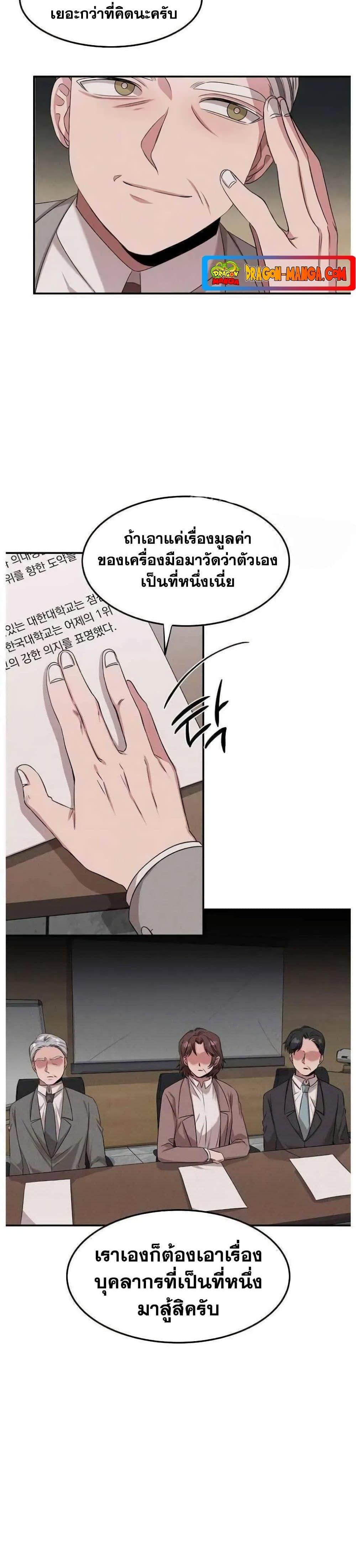 Manga-lc-com อ่านมังงะ อ่านการ์ตูน ออนไลน์ ฟรี Genius Doctor Lee Moo-jin ตอนที่ 1 2 3 4 5 6 7 8 9 10 11 12 13 14 ฟรี ไม่มีโฆษณา Manga-lc - อ่าน มังงะ อ่าน การ์ตูน ออนไลน์ อ่านมังงะ ฟรี