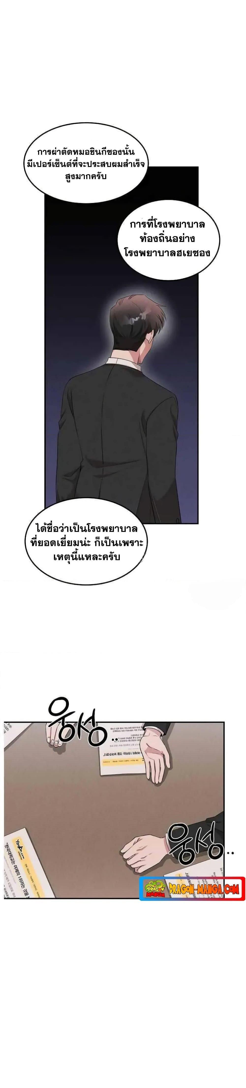 Manga-lc-com อ่านมังงะ อ่านการ์ตูน ออนไลน์ ฟรี Genius Doctor Lee Moo-jin ตอนที่ 1 2 3 4 5 6 7 8 9 10 11 12 13 14 ฟรี ไม่มีโฆษณา Manga-lc - อ่าน มังงะ อ่าน การ์ตูน ออนไลน์ อ่านมังงะ ฟรี