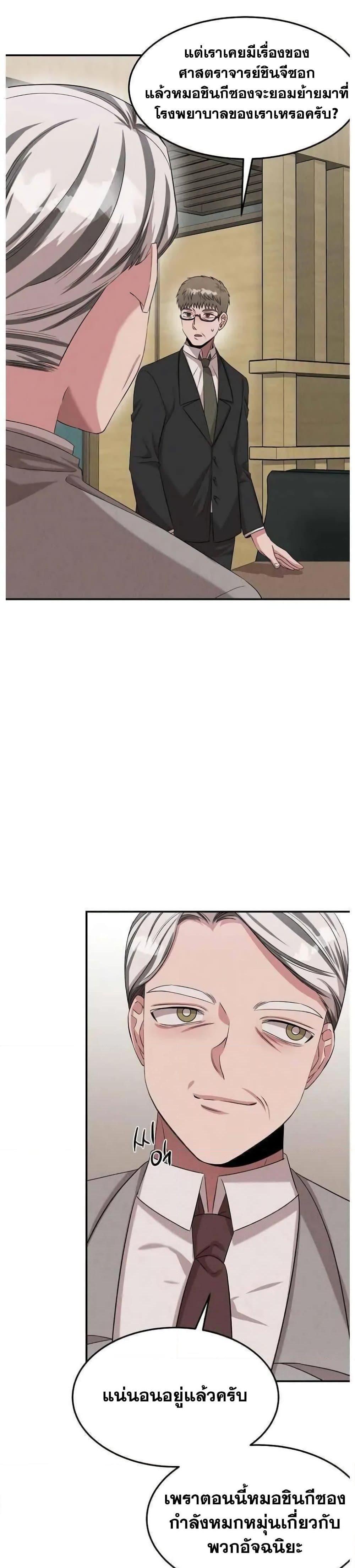 Manga-lc-com อ่านมังงะ อ่านการ์ตูน ออนไลน์ ฟรี Genius Doctor Lee Moo-jin ตอนที่ 1 2 3 4 5 6 7 8 9 10 11 12 13 14 ฟรี ไม่มีโฆษณา Manga-lc - อ่าน มังงะ อ่าน การ์ตูน ออนไลน์ อ่านมังงะ ฟรี