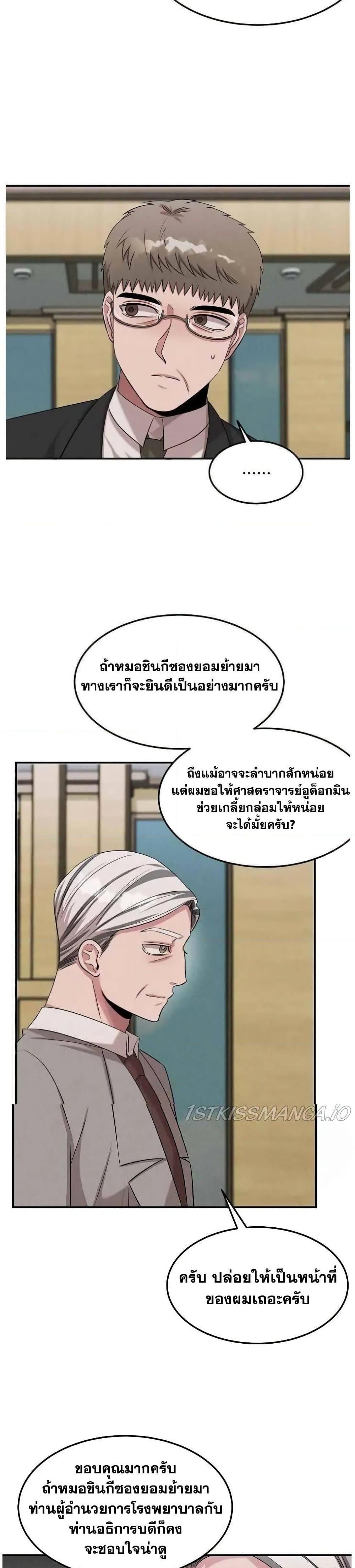 Manga-lc-com อ่านมังงะ อ่านการ์ตูน ออนไลน์ ฟรี Genius Doctor Lee Moo-jin ตอนที่ 1 2 3 4 5 6 7 8 9 10 11 12 13 14 ฟรี ไม่มีโฆษณา Manga-lc - อ่าน มังงะ อ่าน การ์ตูน ออนไลน์ อ่านมังงะ ฟรี