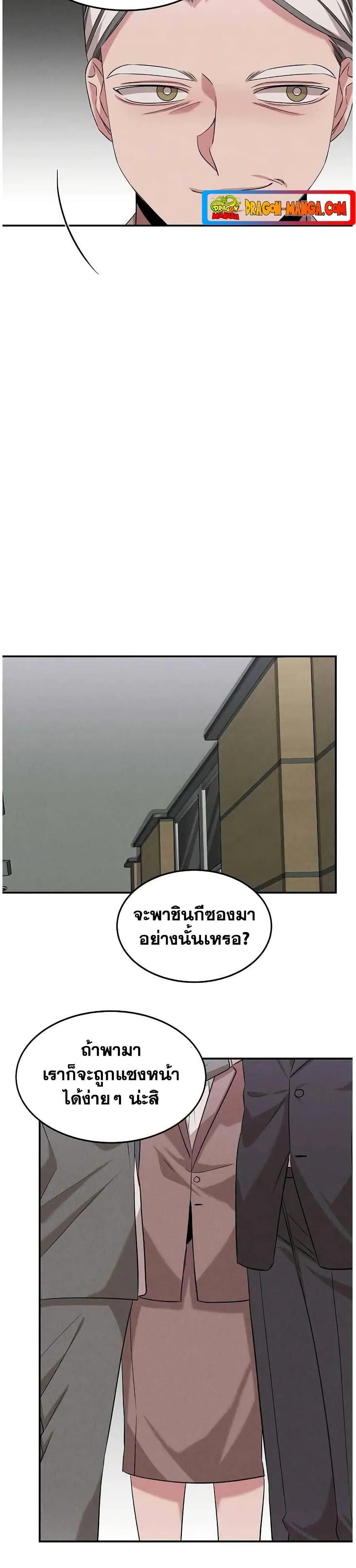 Manga-lc-com อ่านมังงะ อ่านการ์ตูน ออนไลน์ ฟรี Genius Doctor Lee Moo-jin ตอนที่ 1 2 3 4 5 6 7 8 9 10 11 12 13 14 ฟรี ไม่มีโฆษณา Manga-lc - อ่าน มังงะ อ่าน การ์ตูน ออนไลน์ อ่านมังงะ ฟรี