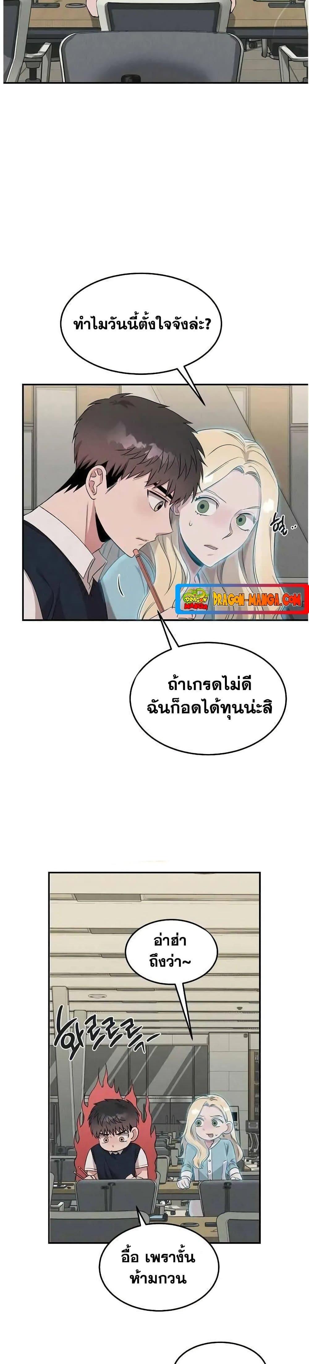 Manga-lc-com อ่านมังงะ อ่านการ์ตูน ออนไลน์ ฟรี Genius Doctor Lee Moo-jin ตอนที่ 1 2 3 4 5 6 7 8 9 10 11 12 13 14 ฟรี ไม่มีโฆษณา Manga-lc - อ่าน มังงะ อ่าน การ์ตูน ออนไลน์ อ่านมังงะ ฟรี