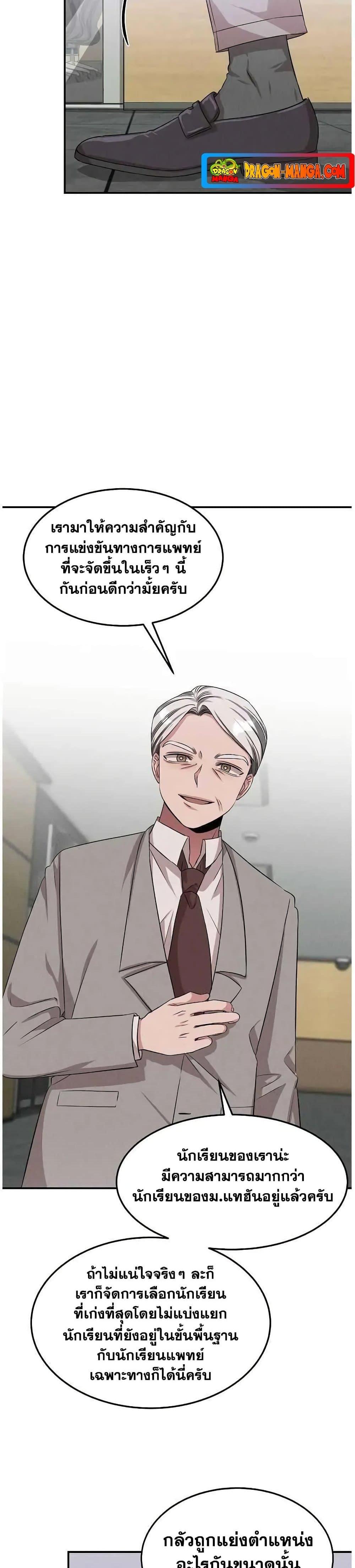 Manga-lc-com อ่านมังงะ อ่านการ์ตูน ออนไลน์ ฟรี Genius Doctor Lee Moo-jin ตอนที่ 1 2 3 4 5 6 7 8 9 10 11 12 13 14 ฟรี ไม่มีโฆษณา Manga-lc - อ่าน มังงะ อ่าน การ์ตูน ออนไลน์ อ่านมังงะ ฟรี