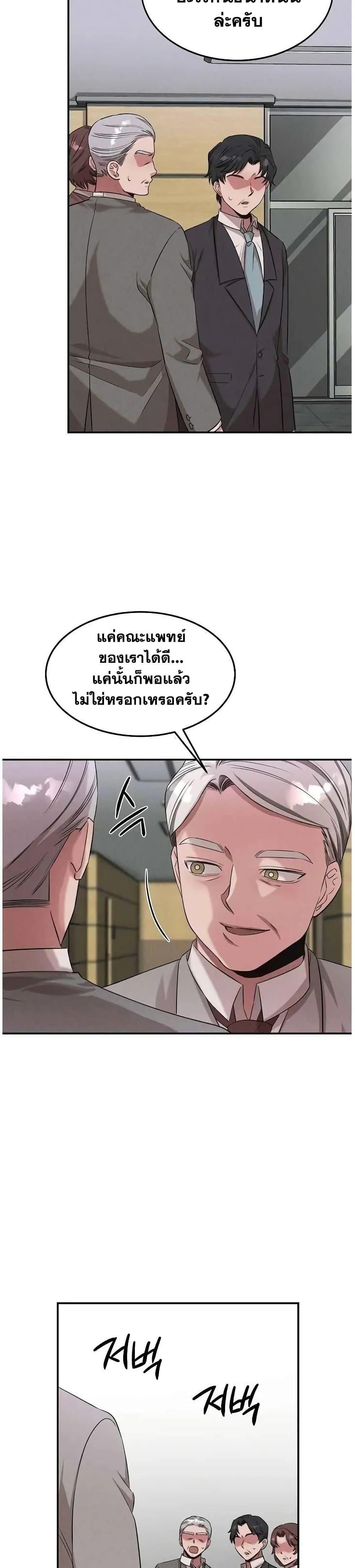 Manga-lc-com อ่านมังงะ อ่านการ์ตูน ออนไลน์ ฟรี Genius Doctor Lee Moo-jin ตอนที่ 1 2 3 4 5 6 7 8 9 10 11 12 13 14 ฟรี ไม่มีโฆษณา Manga-lc - อ่าน มังงะ อ่าน การ์ตูน ออนไลน์ อ่านมังงะ ฟรี