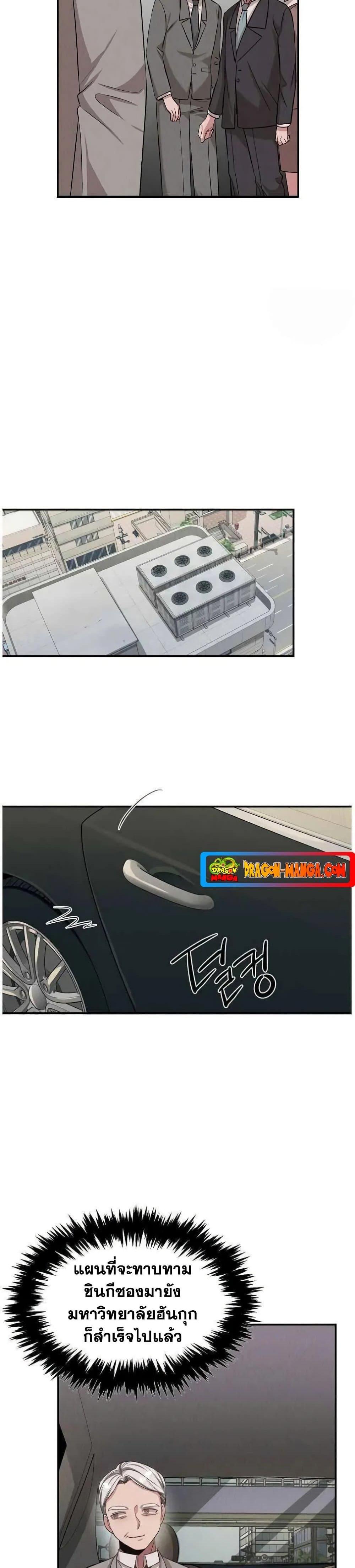 Manga-lc-com อ่านมังงะ อ่านการ์ตูน ออนไลน์ ฟรี Genius Doctor Lee Moo-jin ตอนที่ 1 2 3 4 5 6 7 8 9 10 11 12 13 14 ฟรี ไม่มีโฆษณา Manga-lc - อ่าน มังงะ อ่าน การ์ตูน ออนไลน์ อ่านมังงะ ฟรี