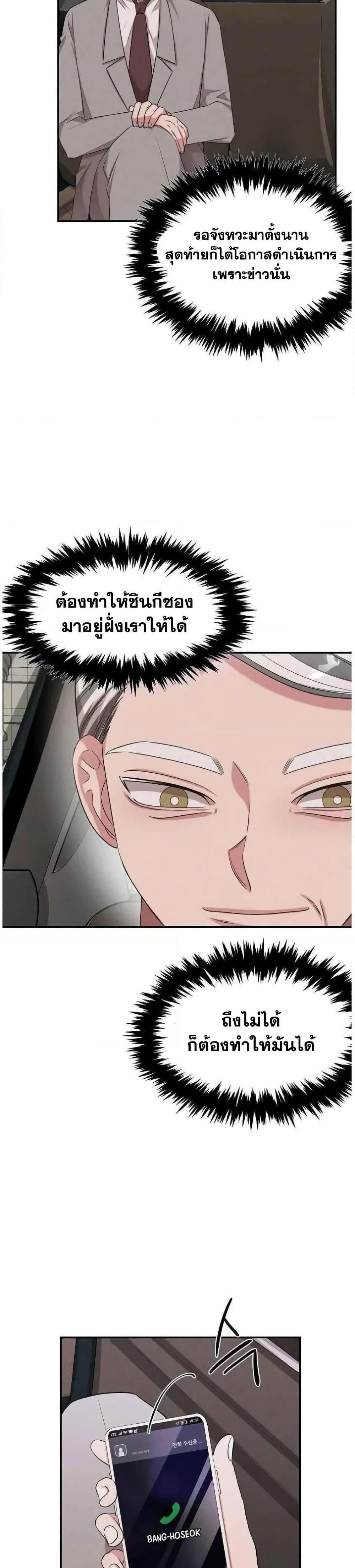 Manga-lc-com อ่านมังงะ อ่านการ์ตูน ออนไลน์ ฟรี Genius Doctor Lee Moo-jin ตอนที่ 1 2 3 4 5 6 7 8 9 10 11 12 13 14 ฟรี ไม่มีโฆษณา Manga-lc - อ่าน มังงะ อ่าน การ์ตูน ออนไลน์ อ่านมังงะ ฟรี