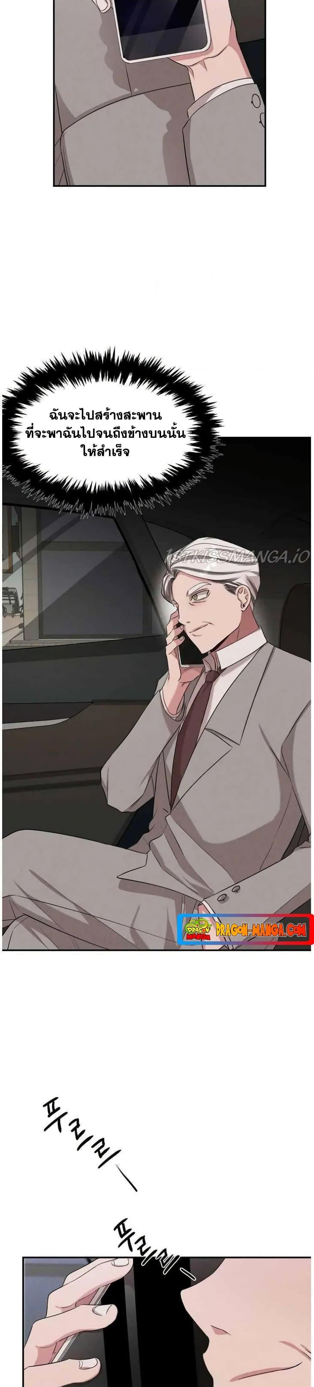 Manga-lc-com อ่านมังงะ อ่านการ์ตูน ออนไลน์ ฟรี Genius Doctor Lee Moo-jin ตอนที่ 1 2 3 4 5 6 7 8 9 10 11 12 13 14 ฟรี ไม่มีโฆษณา Manga-lc - อ่าน มังงะ อ่าน การ์ตูน ออนไลน์ อ่านมังงะ ฟรี