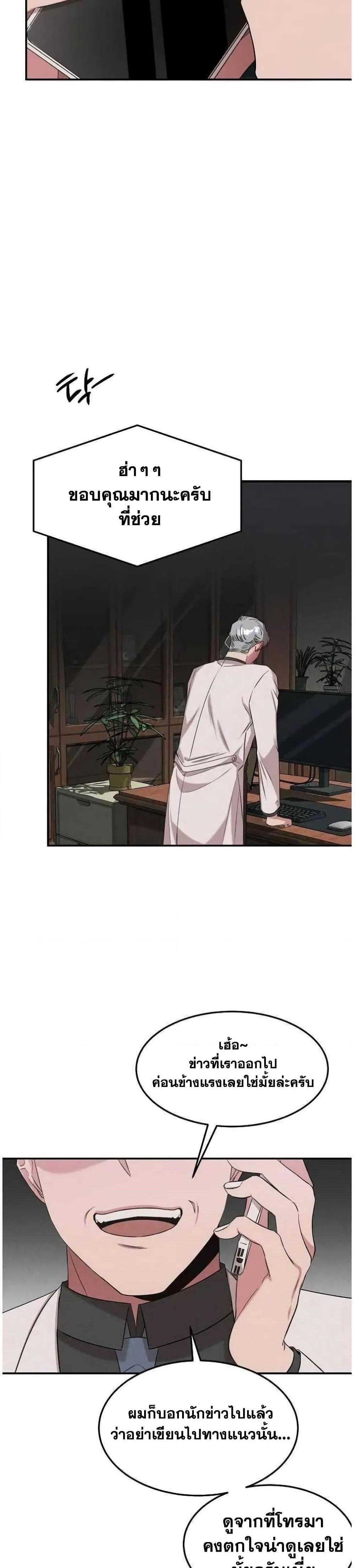 Manga-lc-com อ่านมังงะ อ่านการ์ตูน ออนไลน์ ฟรี Genius Doctor Lee Moo-jin ตอนที่ 1 2 3 4 5 6 7 8 9 10 11 12 13 14 ฟรี ไม่มีโฆษณา Manga-lc - อ่าน มังงะ อ่าน การ์ตูน ออนไลน์ อ่านมังงะ ฟรี