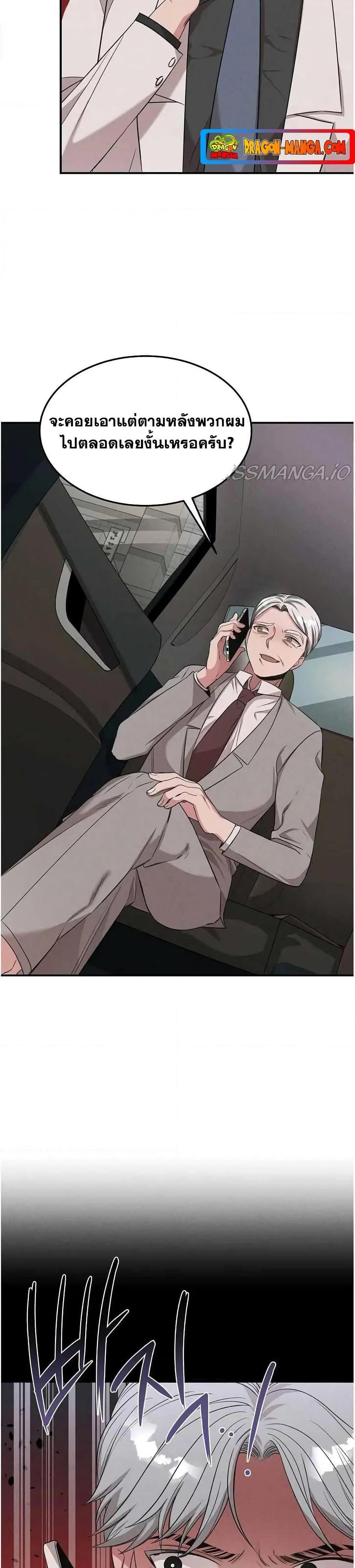 Manga-lc-com อ่านมังงะ อ่านการ์ตูน ออนไลน์ ฟรี Genius Doctor Lee Moo-jin ตอนที่ 1 2 3 4 5 6 7 8 9 10 11 12 13 14 ฟรี ไม่มีโฆษณา Manga-lc - อ่าน มังงะ อ่าน การ์ตูน ออนไลน์ อ่านมังงะ ฟรี