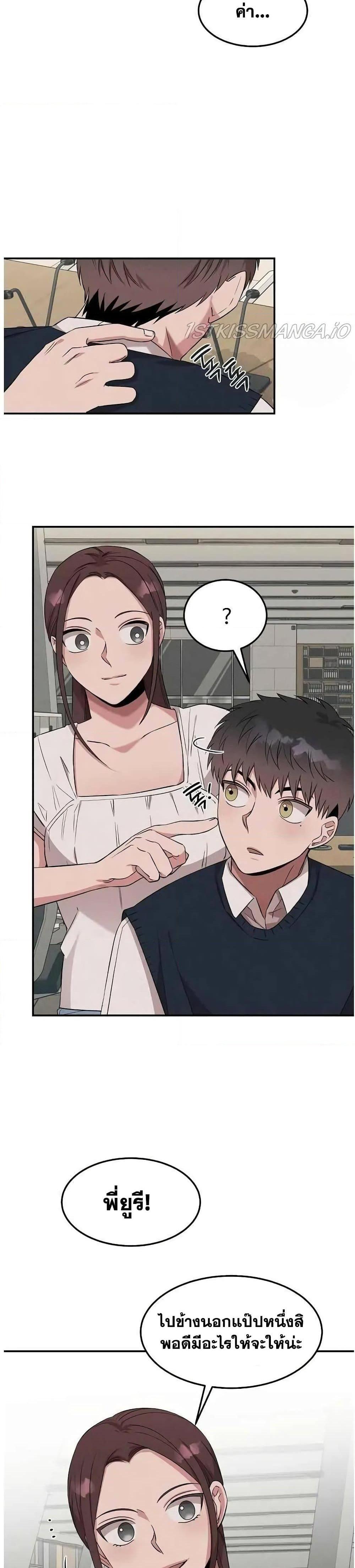 Manga-lc-com อ่านมังงะ อ่านการ์ตูน ออนไลน์ ฟรี Genius Doctor Lee Moo-jin ตอนที่ 1 2 3 4 5 6 7 8 9 10 11 12 13 14 ฟรี ไม่มีโฆษณา Manga-lc - อ่าน มังงะ อ่าน การ์ตูน ออนไลน์ อ่านมังงะ ฟรี