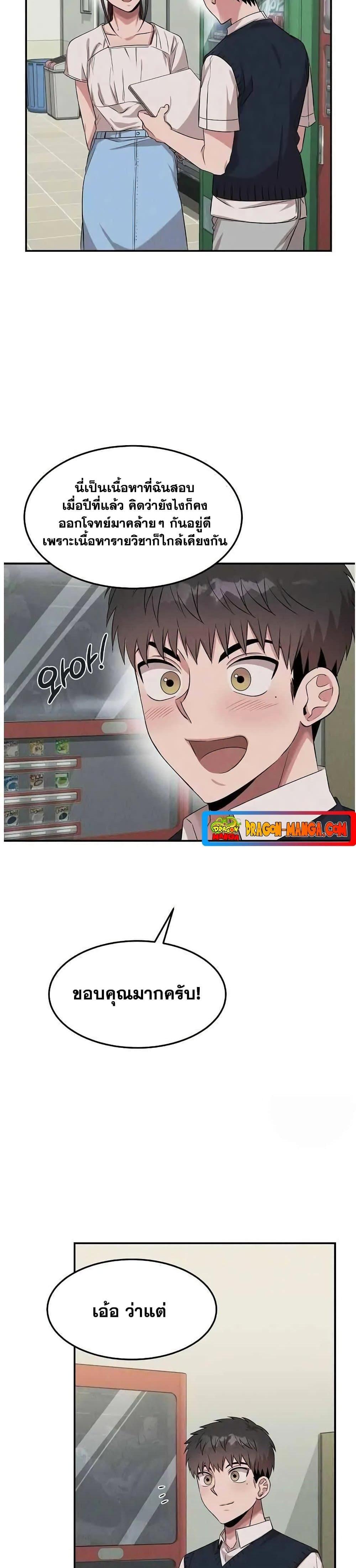 Manga-lc-com อ่านมังงะ อ่านการ์ตูน ออนไลน์ ฟรี Genius Doctor Lee Moo-jin ตอนที่ 1 2 3 4 5 6 7 8 9 10 11 12 13 14 ฟรี ไม่มีโฆษณา Manga-lc - อ่าน มังงะ อ่าน การ์ตูน ออนไลน์ อ่านมังงะ ฟรี