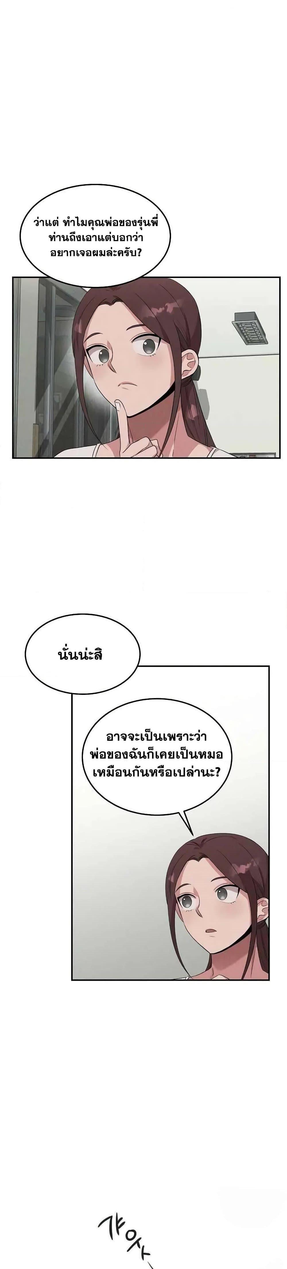 Manga-lc-com อ่านมังงะ อ่านการ์ตูน ออนไลน์ ฟรี Genius Doctor Lee Moo-jin ตอนที่ 1 2 3 4 5 6 7 8 9 10 11 12 13 14 ฟรี ไม่มีโฆษณา Manga-lc - อ่าน มังงะ อ่าน การ์ตูน ออนไลน์ อ่านมังงะ ฟรี