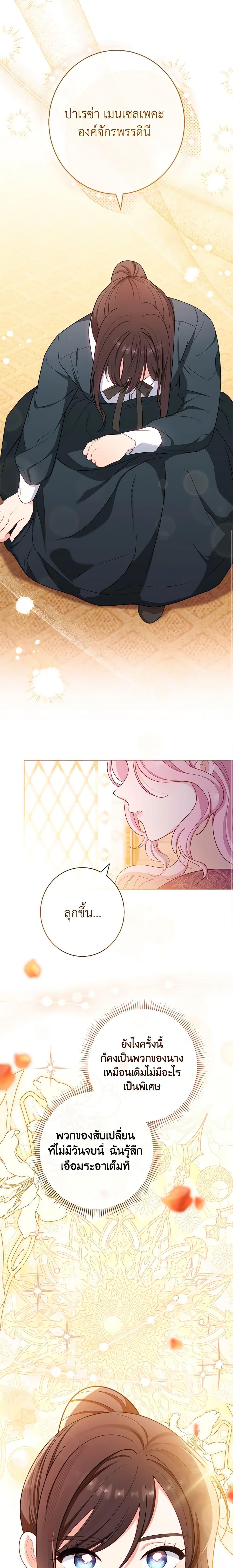 Manga-lc-com อ่านมังงะ อ่านการ์ตูน ออนไลน์ ฟรี The Villainess Empress’s Attendant ตอนที่ 1 2 3 4 5 6 7 8 9 10 11 12 13 14 ฟรี ไม่มีโฆษณา Manga-lc - อ่าน มังงะ อ่าน การ์ตูน ออนไลน์ อ่านมังงะ ฟรี