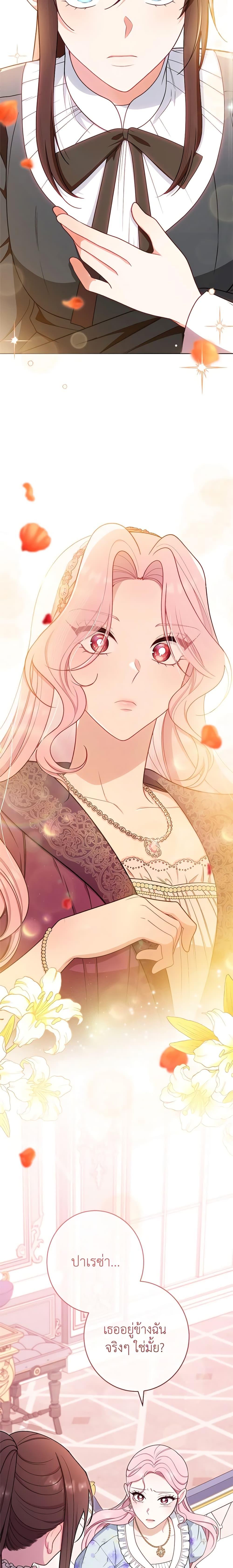 Manga-lc-com อ่านมังงะ อ่านการ์ตูน ออนไลน์ ฟรี The Villainess Empress’s Attendant ตอนที่ 1 2 3 4 5 6 7 8 9 10 11 12 13 14 ฟรี ไม่มีโฆษณา Manga-lc - อ่าน มังงะ อ่าน การ์ตูน ออนไลน์ อ่านมังงะ ฟรี