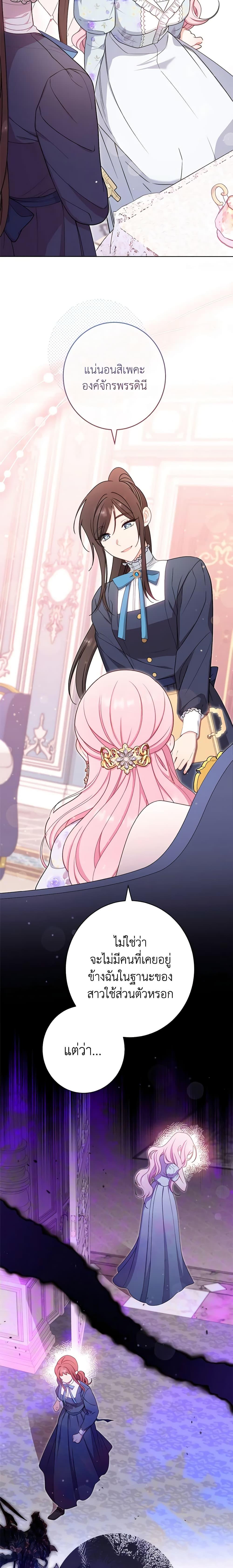 Manga-lc-com อ่านมังงะ อ่านการ์ตูน ออนไลน์ ฟรี The Villainess Empress’s Attendant ตอนที่ 1 2 3 4 5 6 7 8 9 10 11 12 13 14 ฟรี ไม่มีโฆษณา Manga-lc - อ่าน มังงะ อ่าน การ์ตูน ออนไลน์ อ่านมังงะ ฟรี