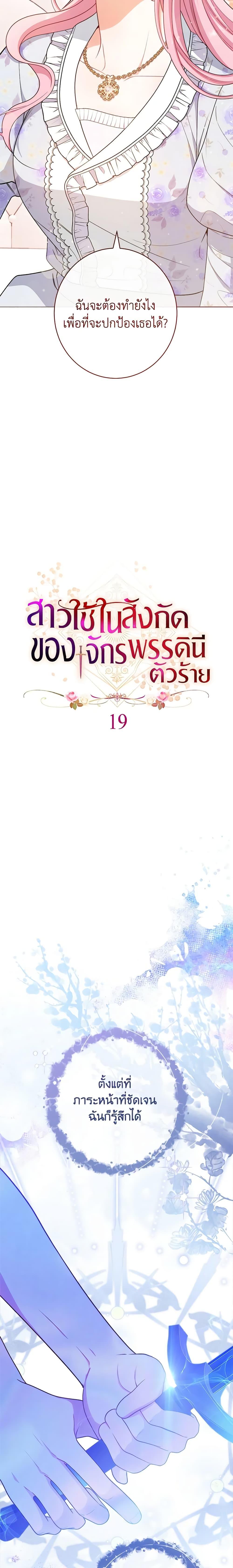 Manga-lc-com อ่านมังงะ อ่านการ์ตูน ออนไลน์ ฟรี The Villainess Empress’s Attendant ตอนที่ 1 2 3 4 5 6 7 8 9 10 11 12 13 14 ฟรี ไม่มีโฆษณา Manga-lc - อ่าน มังงะ อ่าน การ์ตูน ออนไลน์ อ่านมังงะ ฟรี