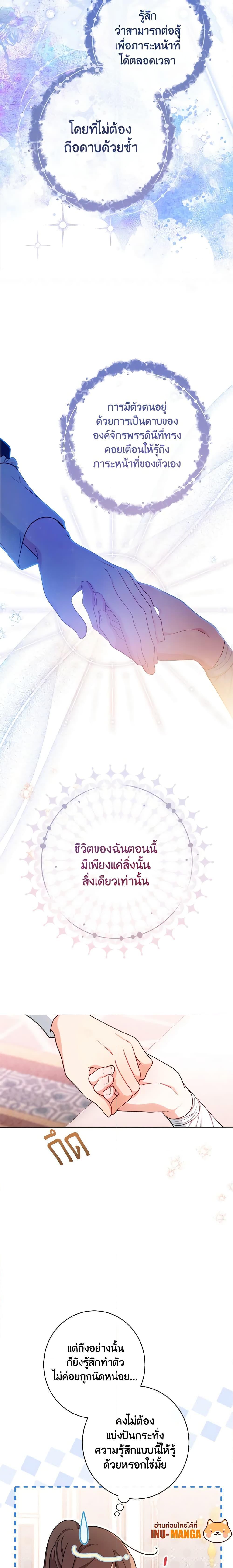 Manga-lc-com อ่านมังงะ อ่านการ์ตูน ออนไลน์ ฟรี The Villainess Empress’s Attendant ตอนที่ 1 2 3 4 5 6 7 8 9 10 11 12 13 14 ฟรี ไม่มีโฆษณา Manga-lc - อ่าน มังงะ อ่าน การ์ตูน ออนไลน์ อ่านมังงะ ฟรี