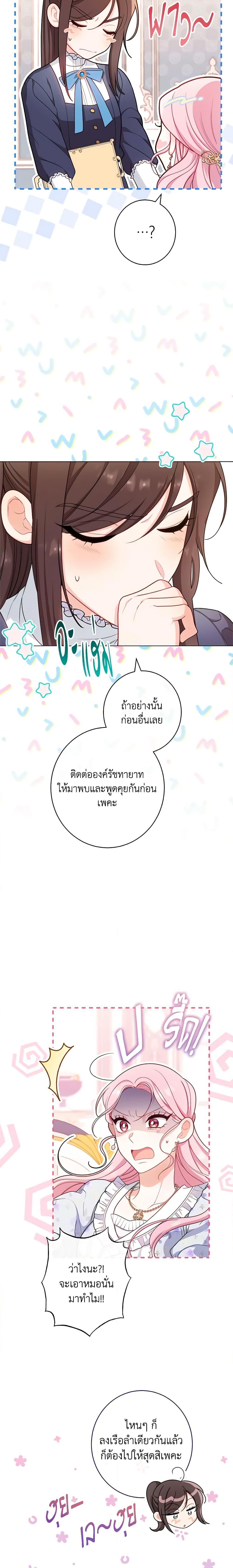 Manga-lc-com อ่านมังงะ อ่านการ์ตูน ออนไลน์ ฟรี The Villainess Empress’s Attendant ตอนที่ 1 2 3 4 5 6 7 8 9 10 11 12 13 14 ฟรี ไม่มีโฆษณา Manga-lc - อ่าน มังงะ อ่าน การ์ตูน ออนไลน์ อ่านมังงะ ฟรี