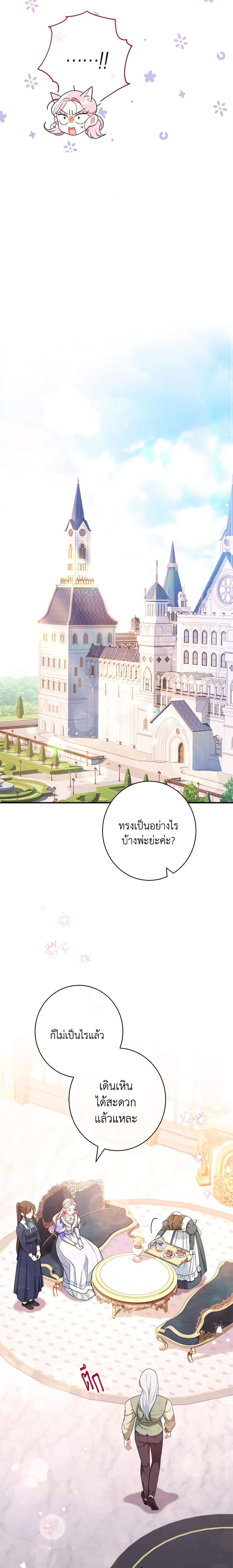 Manga-lc-com อ่านมังงะ อ่านการ์ตูน ออนไลน์ ฟรี The Villainess Empress’s Attendant ตอนที่ 1 2 3 4 5 6 7 8 9 10 11 12 13 14 ฟรี ไม่มีโฆษณา Manga-lc - อ่าน มังงะ อ่าน การ์ตูน ออนไลน์ อ่านมังงะ ฟรี