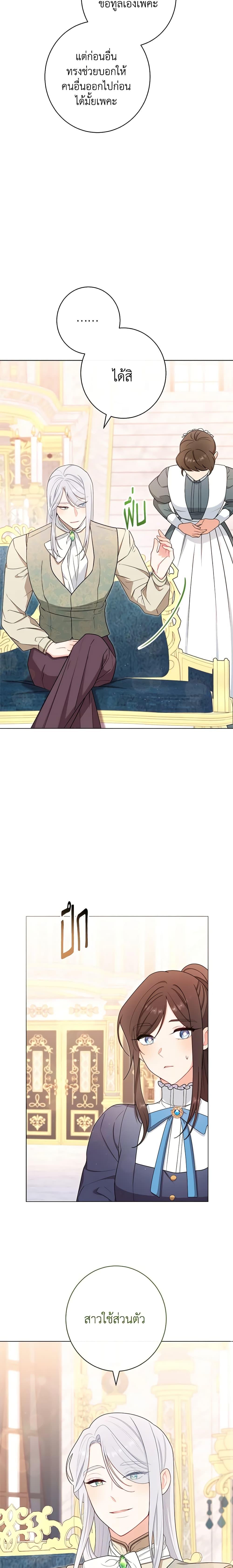 Manga-lc-com อ่านมังงะ อ่านการ์ตูน ออนไลน์ ฟรี The Villainess Empress’s Attendant ตอนที่ 1 2 3 4 5 6 7 8 9 10 11 12 13 14 ฟรี ไม่มีโฆษณา Manga-lc - อ่าน มังงะ อ่าน การ์ตูน ออนไลน์ อ่านมังงะ ฟรี