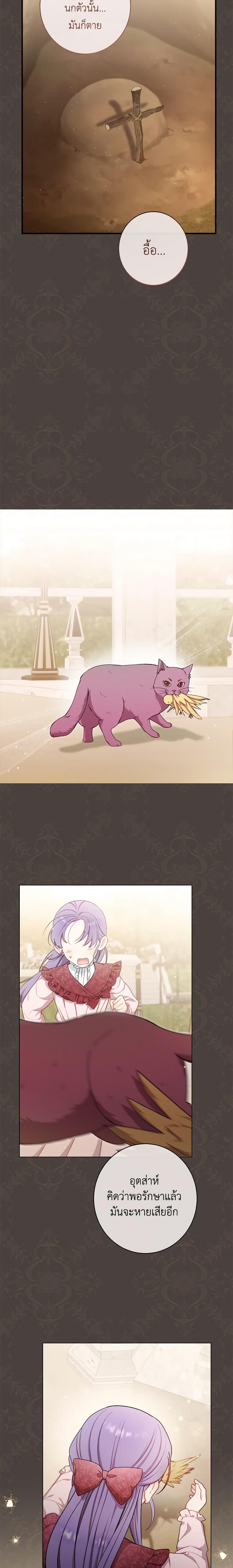 Manga-lc-com อ่านมังงะ อ่านการ์ตูน ออนไลน์ ฟรี The Villainess Empress’s Attendant ตอนที่ 1 2 3 4 5 6 7 8 9 10 11 12 13 14 ฟรี ไม่มีโฆษณา Manga-lc - อ่าน มังงะ อ่าน การ์ตูน ออนไลน์ อ่านมังงะ ฟรี