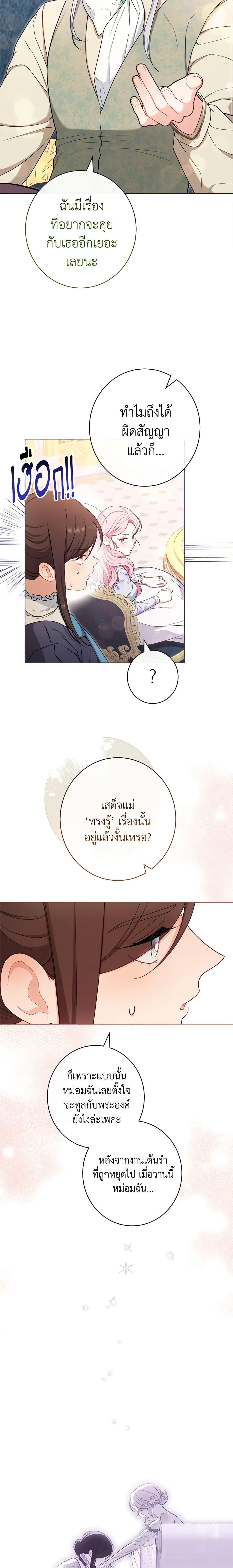 Manga-lc-com อ่านมังงะ อ่านการ์ตูน ออนไลน์ ฟรี The Villainess Empress’s Attendant ตอนที่ 1 2 3 4 5 6 7 8 9 10 11 12 13 14 ฟรี ไม่มีโฆษณา Manga-lc - อ่าน มังงะ อ่าน การ์ตูน ออนไลน์ อ่านมังงะ ฟรี