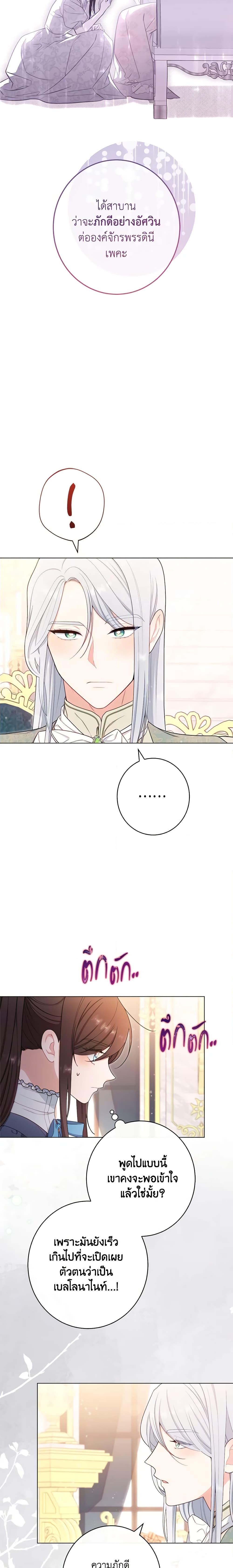 Manga-lc-com อ่านมังงะ อ่านการ์ตูน ออนไลน์ ฟรี The Villainess Empress’s Attendant ตอนที่ 1 2 3 4 5 6 7 8 9 10 11 12 13 14 ฟรี ไม่มีโฆษณา Manga-lc - อ่าน มังงะ อ่าน การ์ตูน ออนไลน์ อ่านมังงะ ฟรี