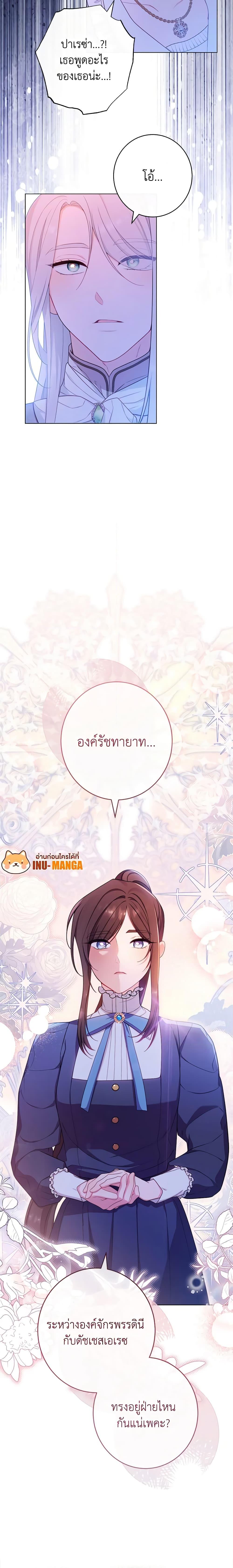 Manga-lc-com อ่านมังงะ อ่านการ์ตูน ออนไลน์ ฟรี The Villainess Empress’s Attendant ตอนที่ 1 2 3 4 5 6 7 8 9 10 11 12 13 14 ฟรี ไม่มีโฆษณา Manga-lc - อ่าน มังงะ อ่าน การ์ตูน ออนไลน์ อ่านมังงะ ฟรี