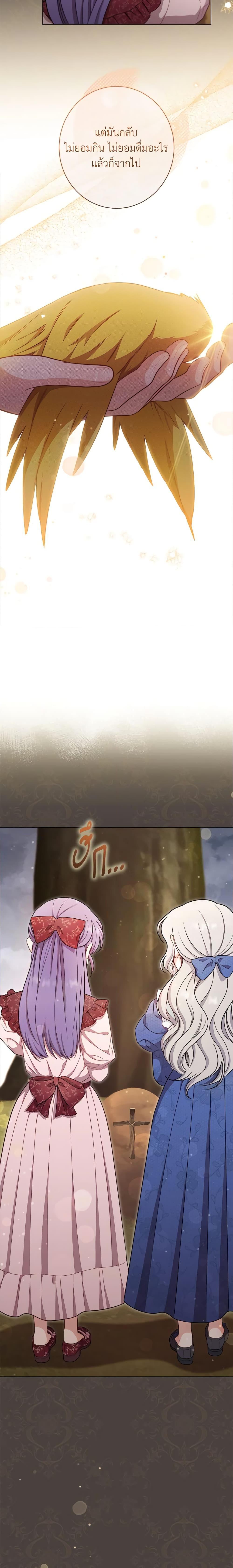 Manga-lc-com อ่านมังงะ อ่านการ์ตูน ออนไลน์ ฟรี The Villainess Empress’s Attendant ตอนที่ 1 2 3 4 5 6 7 8 9 10 11 12 13 14 ฟรี ไม่มีโฆษณา Manga-lc - อ่าน มังงะ อ่าน การ์ตูน ออนไลน์ อ่านมังงะ ฟรี