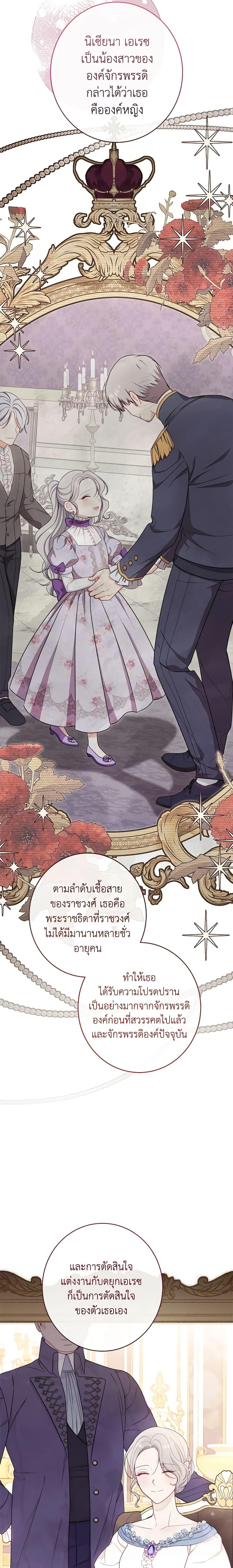 Manga-lc-com อ่านมังงะ อ่านการ์ตูน ออนไลน์ ฟรี The Villainess Empress’s Attendant ตอนที่ 1 2 3 4 5 6 7 8 9 10 11 12 13 14 ฟรี ไม่มีโฆษณา Manga-lc - อ่าน มังงะ อ่าน การ์ตูน ออนไลน์ อ่านมังงะ ฟรี
